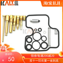 Suitable for Honda CB1000 carburetor repair kit oil needle triangle needle seal ring carburetor repair kit