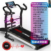 Treadmill Home Small Folding Home Style Silent Machinery Walking Pace Tablet Indoor Gym Special
