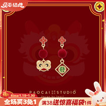 Chinese style national tide Chinese New Year lion dance praying for fortune ear jewelry niche design sense earrings without ear piercing ear clip female