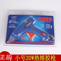 Mini-small DIY tool 20W thermolten tape gun has switches with 7mm glue sticky toy wood products