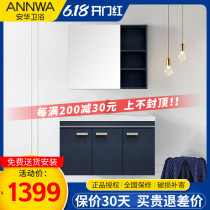Anhua Bathroom Bath Room Cabinet Combination Solid Wood Integrated Ceramic Basin Minima Light And Luxurious Wall-mounted Bathroom Cabinet 85 95CM