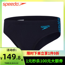 Speedo Speedbitao swimming Trunks Mens classic triangle mens swimwear Professional training anti-chlorine quick-drying swimming trunks new