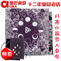 Moon crystal lovers tarot cloth thickened velvet cloth Witchs gift divination gathering spirit special tablecloth with card bag