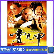 Wuxia TV series Huo Yuanjia DVD DVD DVD DISC Zheng Yijian Chen Xiaochun Zhou Muyin