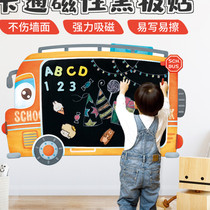 Magnetic blackboard sticker removable childrens early education graffiti blackboard wall sticker self-adhesive rewritable wall decoration card