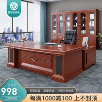 The bosss office chair combination office 1 8 m large class single - person simple modern new Chinese office furniture
