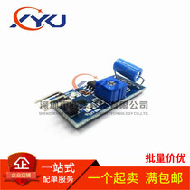 Normally closed vibration sensor module alarm sensing module SW420