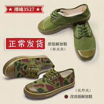 Military training yellow running shoes suitable for military training wear-resistant construction site canvas green rubber shoes yellow cloth Junior High School