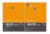 Statistics Fifth Edition Textbook Learning Guide Jia Junping 2 books