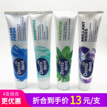 Germany imported dm adult toothpaste to remove calculus Men and women to yellow fresh breath whitening anti-moth family pack