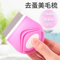 Cat Comb Flea Comb Dog Comb Flea Comb Hair Removal Flea Comb Hair Removal Pet Grooming Comb Hair Removal Cat Supplies