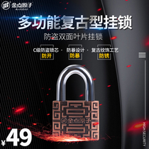Golden Point Atomic Padlock Small Lock Warehouse Large Door Lock Outdoor Waterproof Rust-proof Lock Head Anti-theft Lock