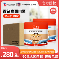 (whole box) 100 drilled black pepper ox willow pasta tomato meat sauce 150g * 30 Italian pasta sauce bag