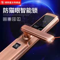  Yuema fingerprint lock Household smart lock Anti-theft door electronic lock Door lock Wooden door password lock