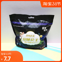 Total Cotton Time Nay Silk Princess Peace Of Mind Sleeping Pants Sanitary Napkins Night Pants Type Sanitary Napkins Sleeping Pants Night Pants 2 Pieces