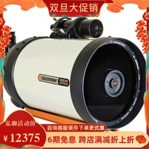 CELESTRON Star Tron C925 HD (wide gauge) primary mirror Schka reentry telescope