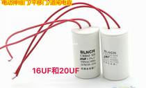 Electric door motor capacitor Telescopic door motor capacitor Sliding door motor capacitor 450v 16UF450V 20UF