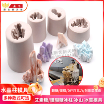 Bake Ai Sugarine Coral Flip Sugar Cake Silicone Molding Crystal Pillar Ice Ice Pillar Iceberg DIY Chocolate Mould