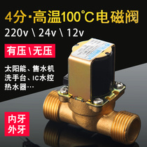 Solenoid valve normally closed 4 separate shut 220v solar water inlet 12v hot water 24 high pressure water pipe universal accessories