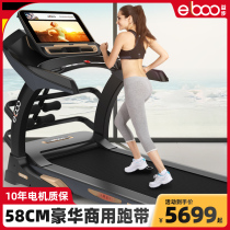 Germany Yibu S8 large treadmill home model gym special indoor electric mute folding high-end equipment