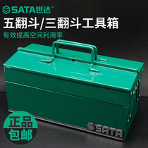 Shida toolbox repair parts storage box hardware multi-function five tipping bucket box car iron box 95116