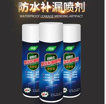 Hongyin roof cracks quick-drying German black technology self-spraying waterproof leak King spray glue artifact Yue Ming