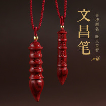 Cinnabar pendant Wenchang pen pendant mens amulet original stone necklace official flagship store College Entrance Examination Gold List title