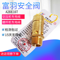 A28X-16T rich down air compressor safety valve relief valve automatic spring-type steam safety valve gfluorine safety valve