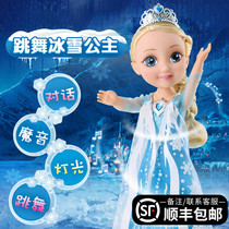 Jumpy Princess Barbie Elsa Frozen Toy Smart Dialogue Talking Doll Box Childrens Birthday Gift