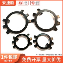 A3 Stop washer for round nut Washer Stop washer Six-claw washer Eight-claw lock washer Lock plate