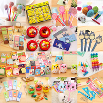 Reward primary school prizes cartoon stationery activities push childrens New Years Day gift gift kindergarten