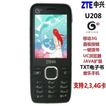 ZTE ZTE U208 mobile 3G mobile phone for the elderly Female mobile phone black and white list Anti-harassment Internet ebook