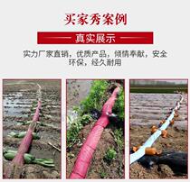 Watering Cloth Strap Agricultural Watering Zone Sleeves Thickened Hose Watering Water Hose Multi-Outlet Irrigation Ground Water Hose Strap Tubes