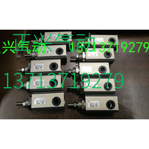 Domestic high quality SMC cylinder CJP2D16-10D warranty one year I