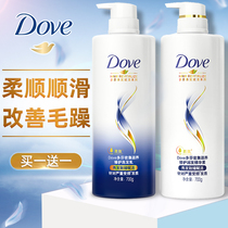 Doffin shampoo body lotion bath lotion for men and women Wash Hair Cream official Flagship improves gross manic