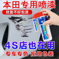 Special Honda paint refill pen Self-painting crv pearl white 10th generation Civic xrv fit Accord Binzhi car supplies