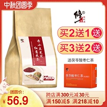 Wang Zulan with the same revised Red Bean barley Gorgon tea red bean barley tea tartary buckwheat barley tea flower tea combination