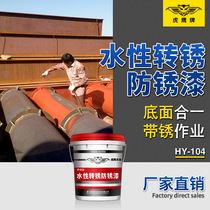 Rust-conversion agent anti-rust paint free of rust self-spray barrel Painted Metal Grey Color Steel VW Renovated Special Lacquer