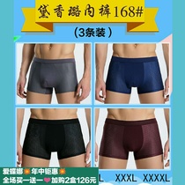 Dai Xianglu panty head mens 168 four-flat angle pants silk fabric incognito youth middle waist sexy 3