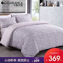 Casatianjiao bedding combed cotton four-piece set Anti-mite mildew anti-bacteria cotton four-piece set simple and stylish