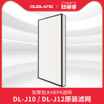 Doran FFU air purifier removes haze pm2 5 second-hand smoke silent industrial-grade high efficiency filter