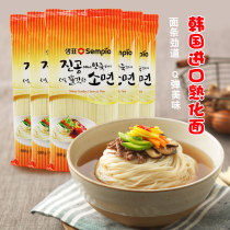 Korean IMPORTED noodles SEMPU COOKED NOODLES 500G*5 PACKS OF hanging noodles Cold noodles Cold noodles fried noodles elastic noodles