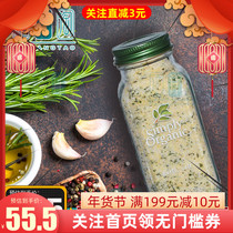 现货Simply Organic蒜盐健康调味鸡胸肉牛排西餐健身调料生酮133g