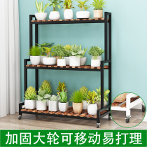 Solid Wood Iron Art Flower Shelf Shelve Shelf Balcony With Wheels Removable Indoor Multi-Meat Rack Outdoor Multilayer Stepped Flower Pots Shelf