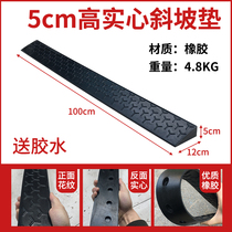 Rubber solid step cushion 3 cm 4cm2 cm 1 cm 56cm slope cushion Home Triangle outdoor uphill cushion