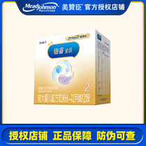 Mead Johnson Platinum Rui Quan Yuechuan A box baby baby formula cow milk powder 2 1200gx1 box 6-12 months old