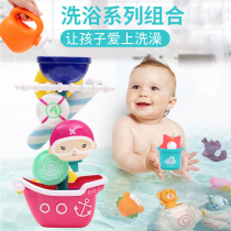 Jinmei baby bath toys Childrens water boy shower Infant swimming shaking sound stacking music girl water