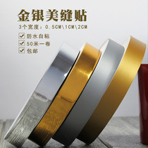 Waterproof patch anti-mildew Gold self-adhesive toilet tile beautiful seam sticker decorative strip kitchen stove edge sealing metal