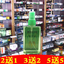 Star dream mosquito non-biting skin care herbal mosquito repellent toilet water mild non-stimulation one drop spray 100ml