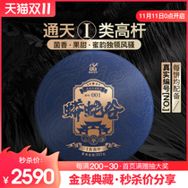 Yunpin Tea 2021 first spring tea Anaconda Valley-Class I High Pole Ancient Tree Puer Raw Tea Cake Tea 357g